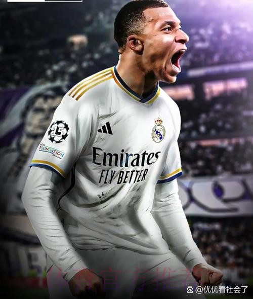 如何选?皇马给姆巴佩的截止日已到 加盟需大幅降薪 如何选?皇马给姆巴佩的截止日已到 加盟需大幅降薪